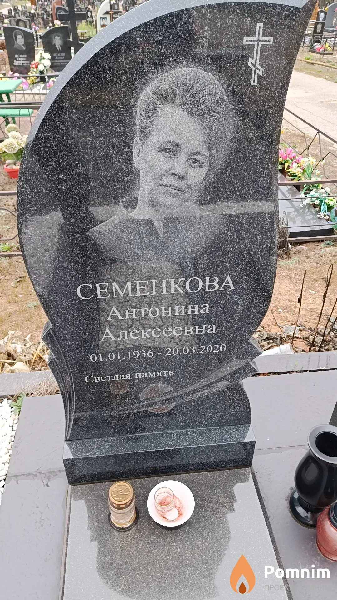 Семенкова Антонина Алексеевна