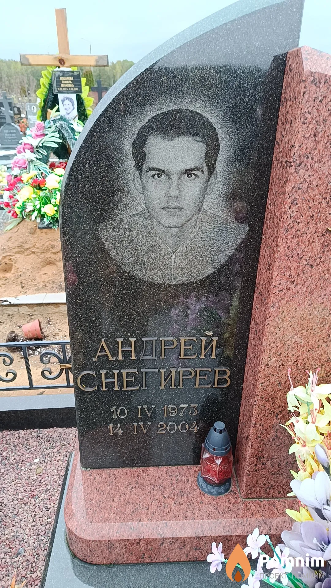 Снегирев Андрей