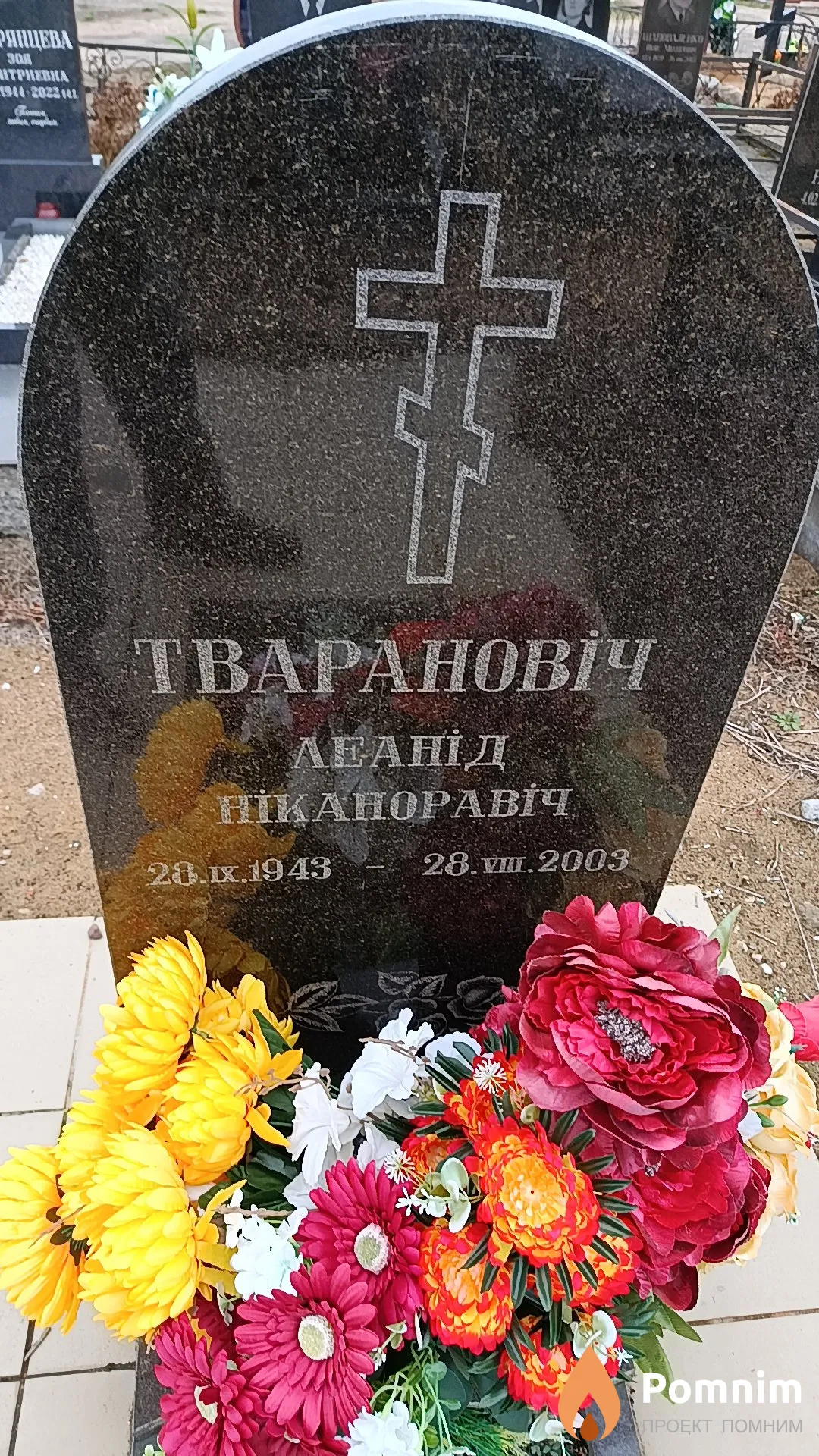 Тварановіч Леанід Ніканоравіч