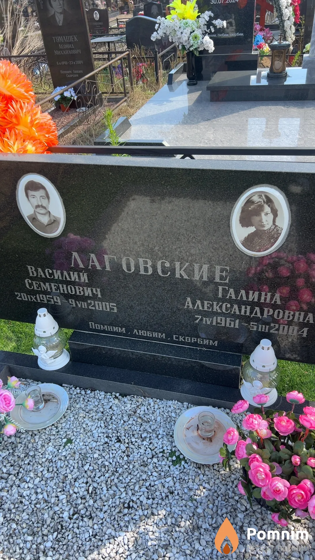Лаговский Василий Семенович