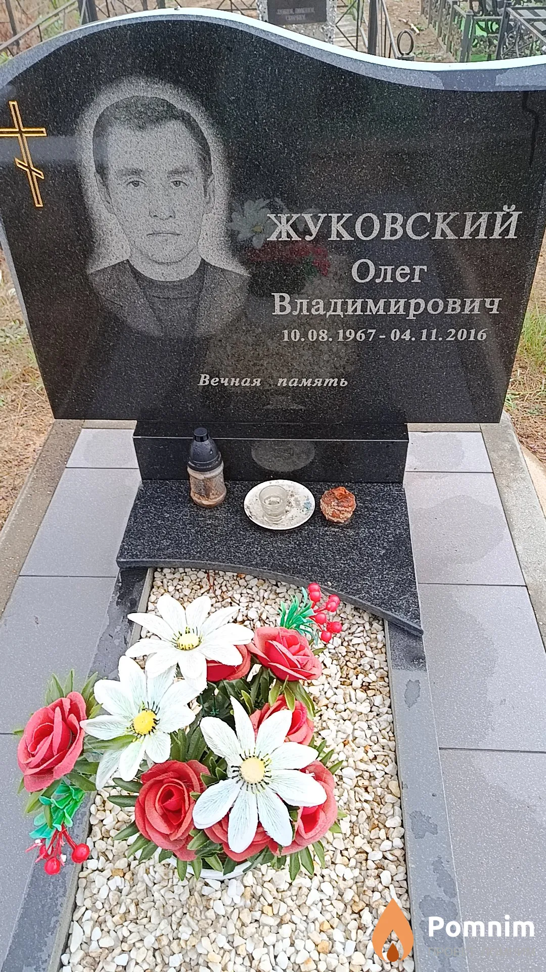Жуковский Олег Владимирович