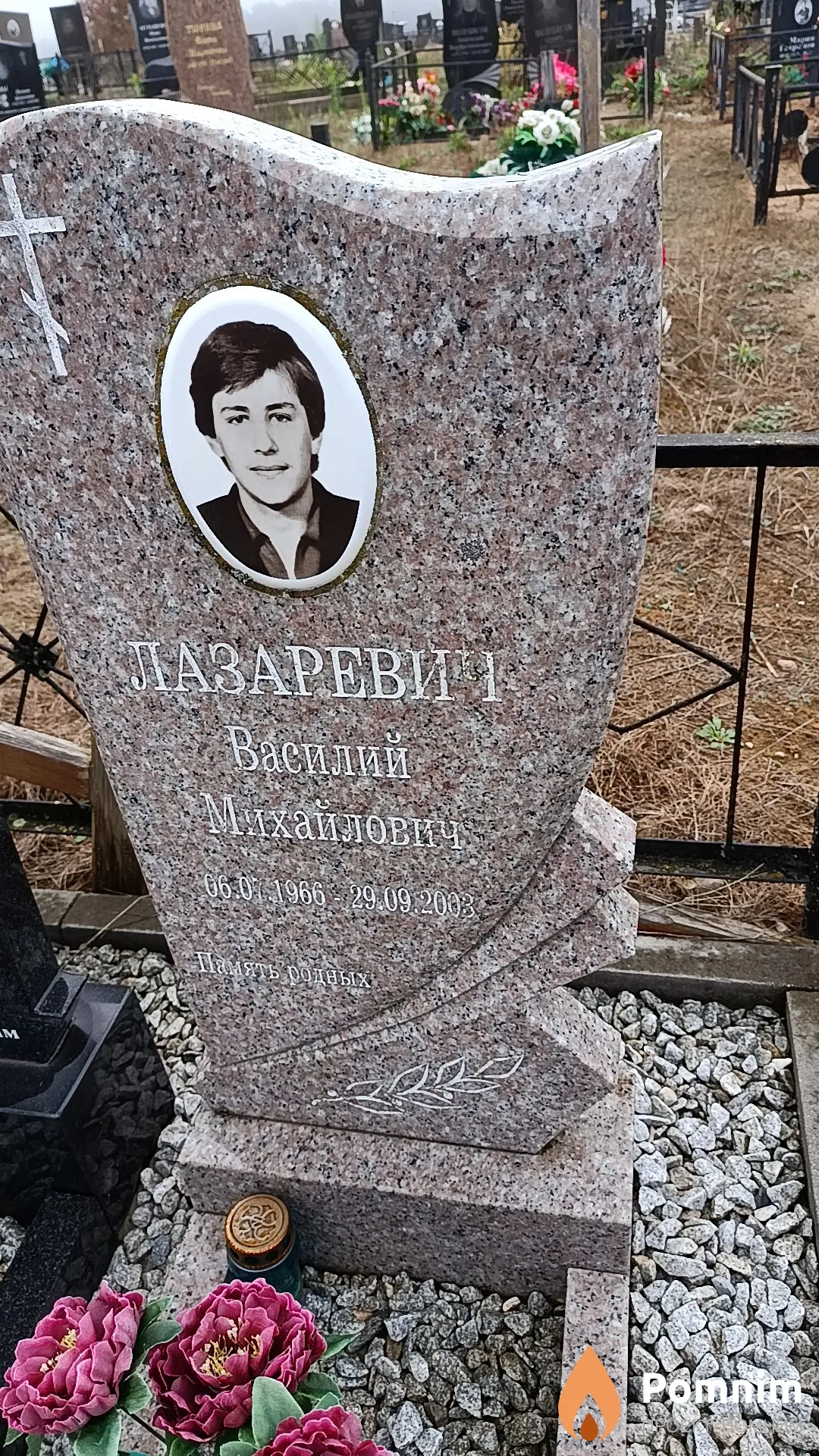 Лазаревич Василий Михайлович