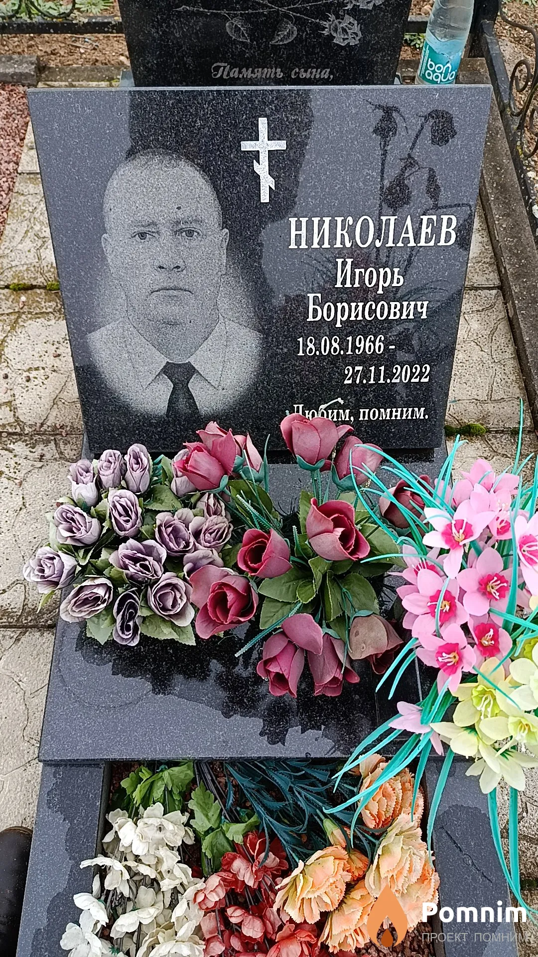 Николаев Игорь Борисович
