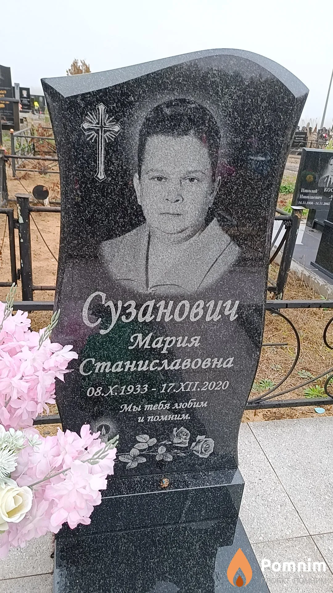 Сузанович Мария Станиславовна