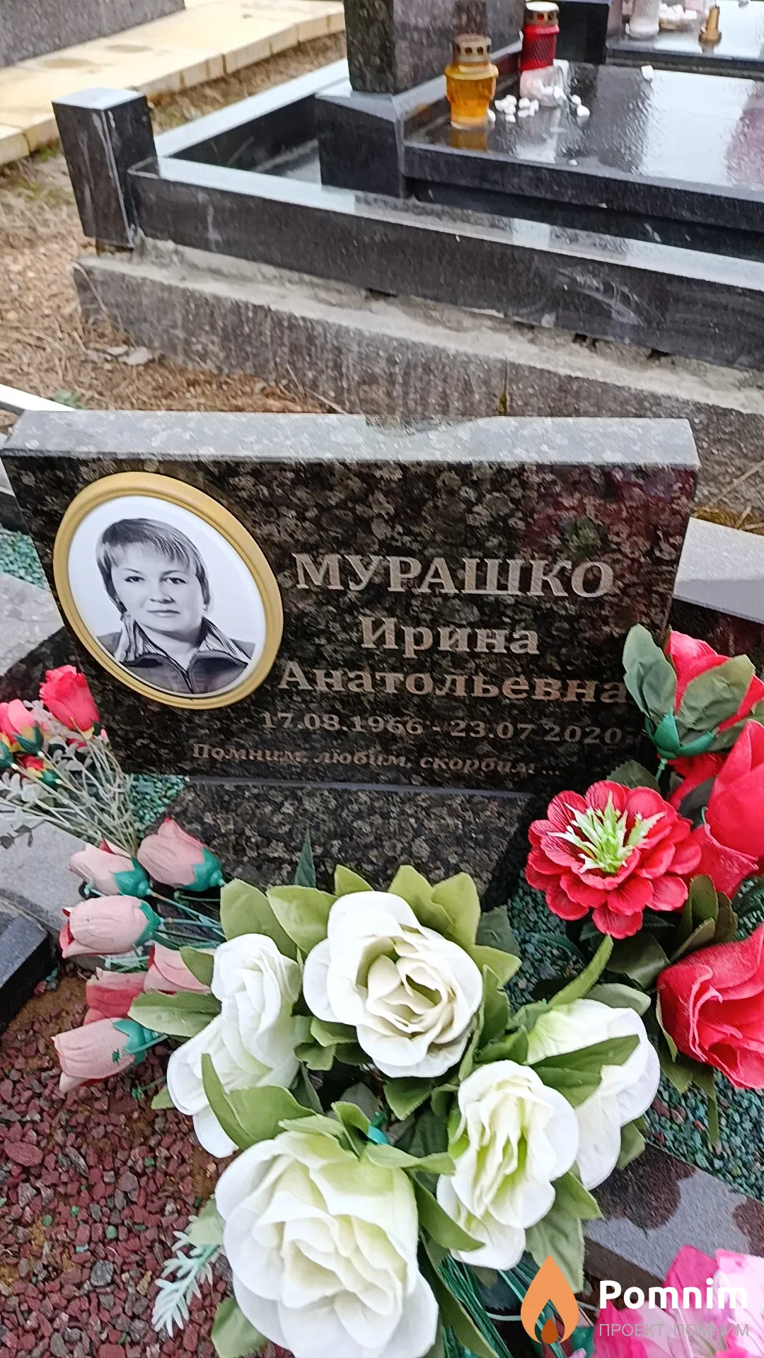 Мурашко Ирина Анатольевна