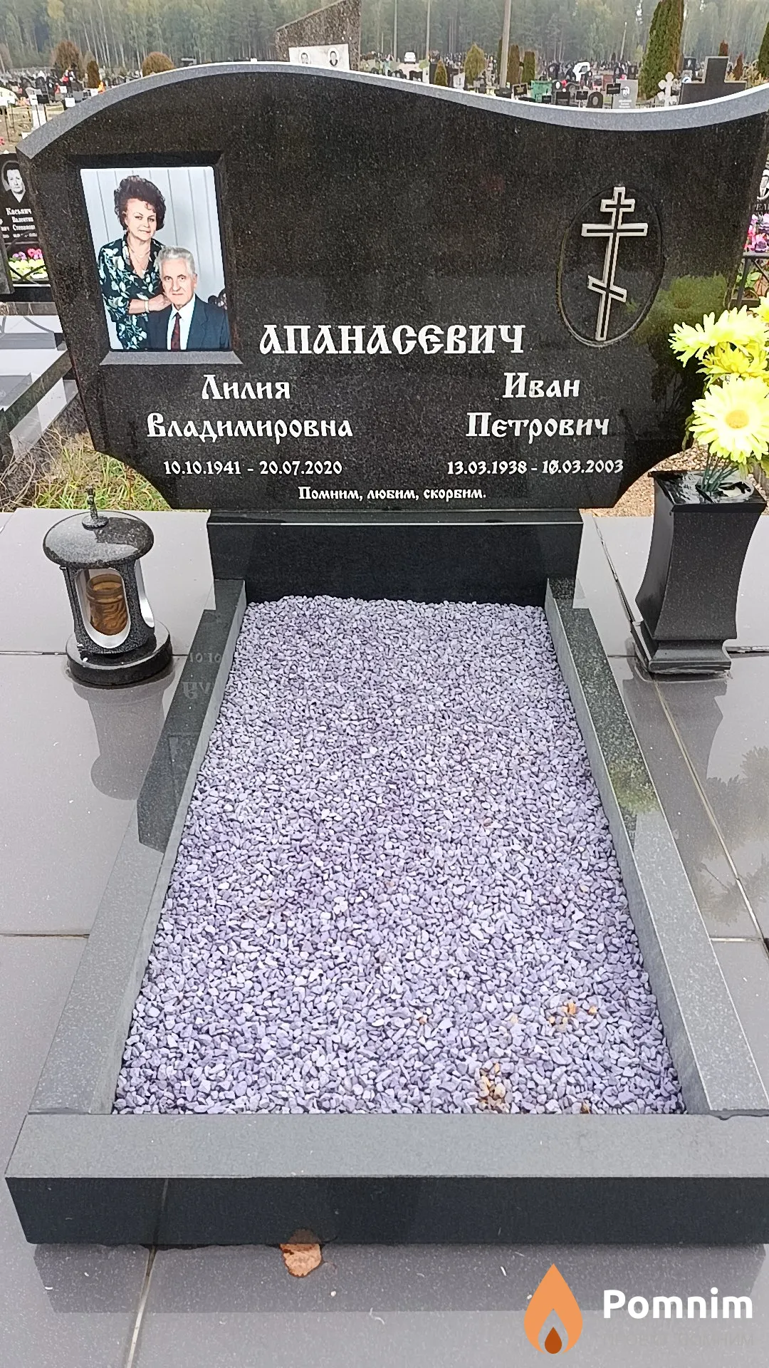 Апасевич Лилия Владимировна