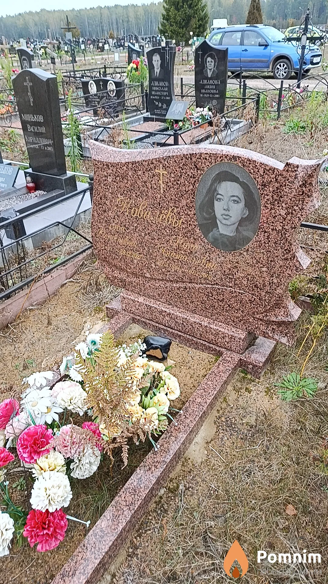 Ковалева Зоя Семеновна