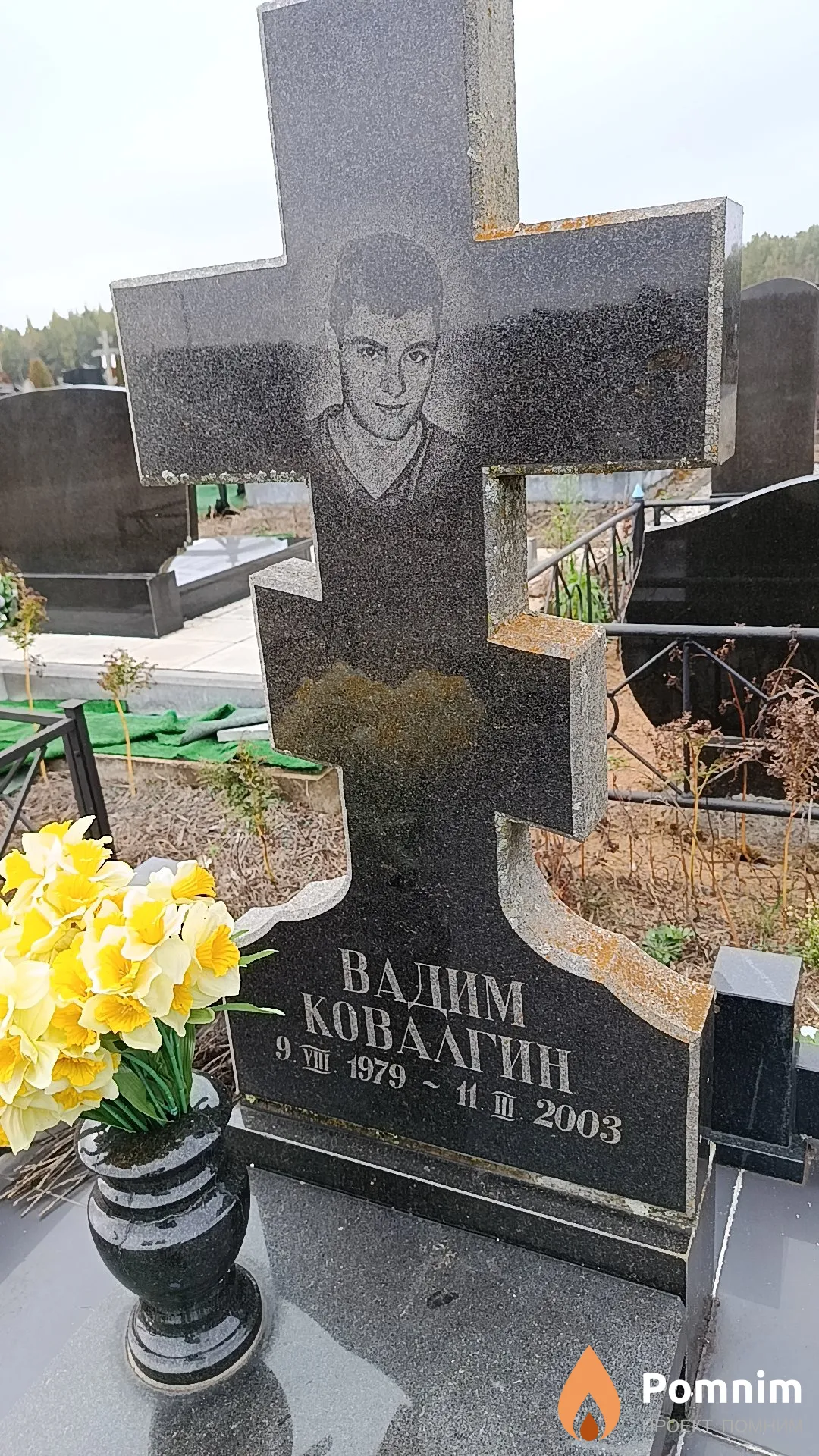 Ковалгин Вадим