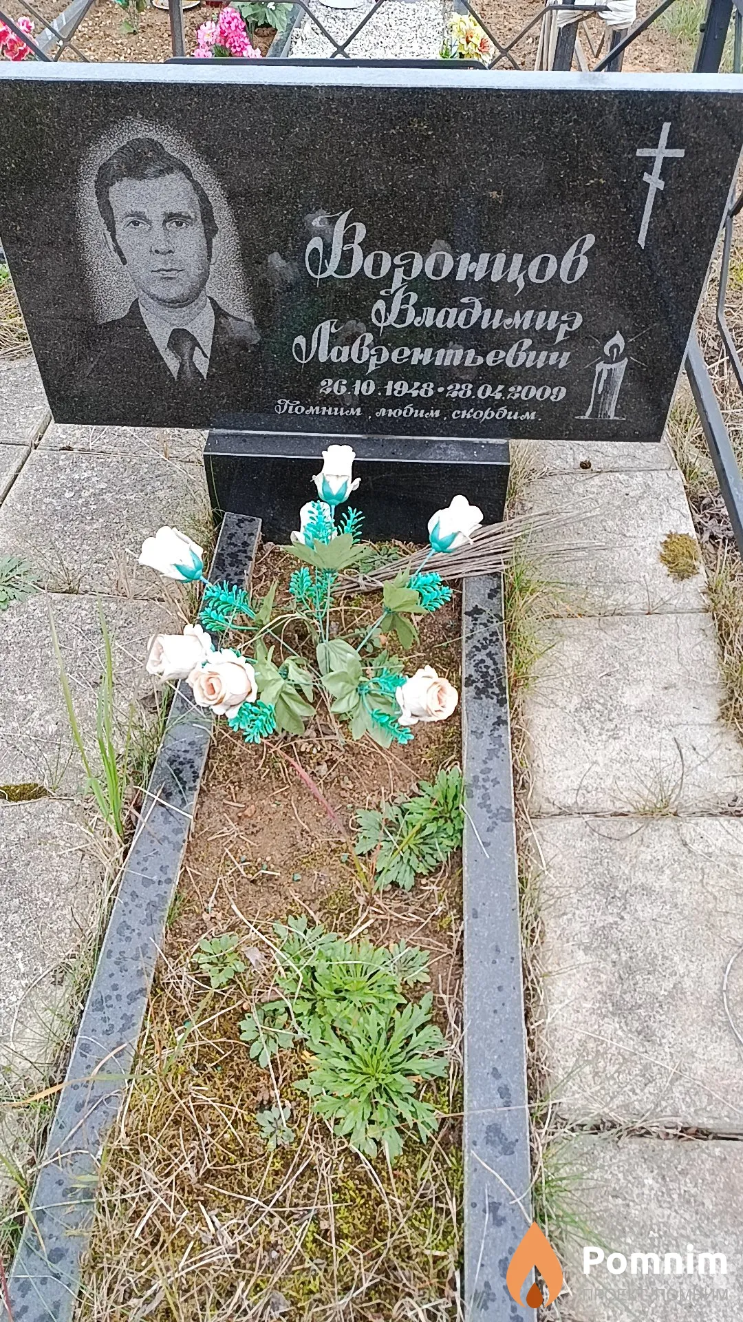 Воронцов Владимир Лаврентьевич