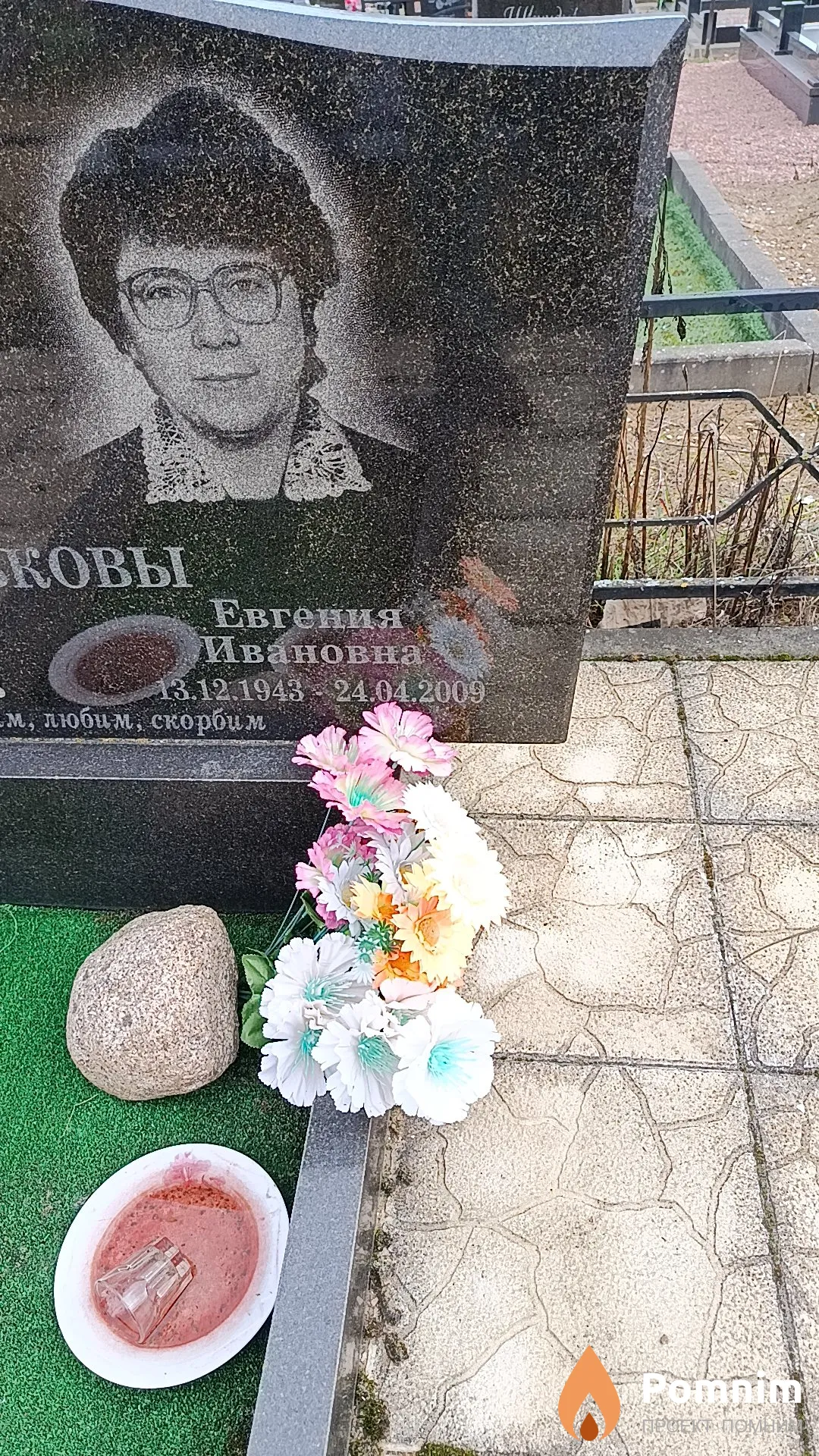 Сивакова Евгения Ивановна