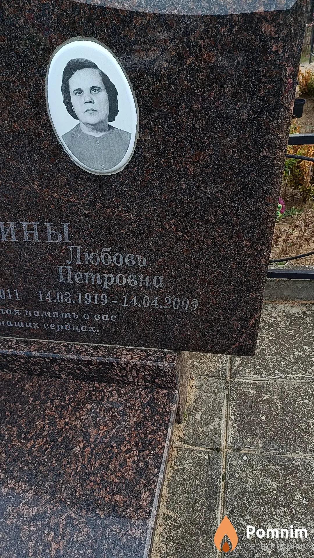 Кудина Любовь Петровна