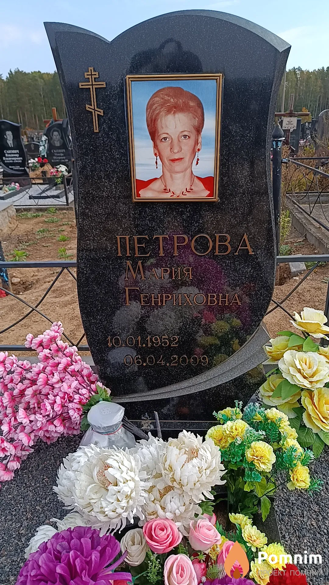 Петрова Мария Генриховна