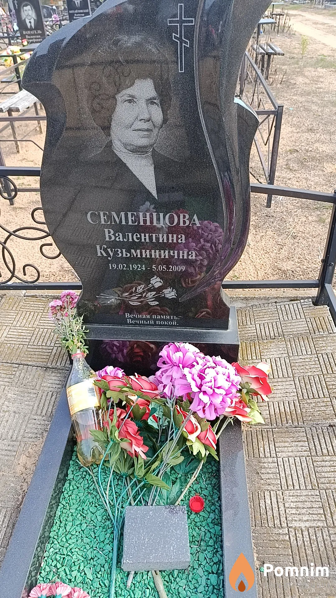 Семенцова Валентина Кузьминична