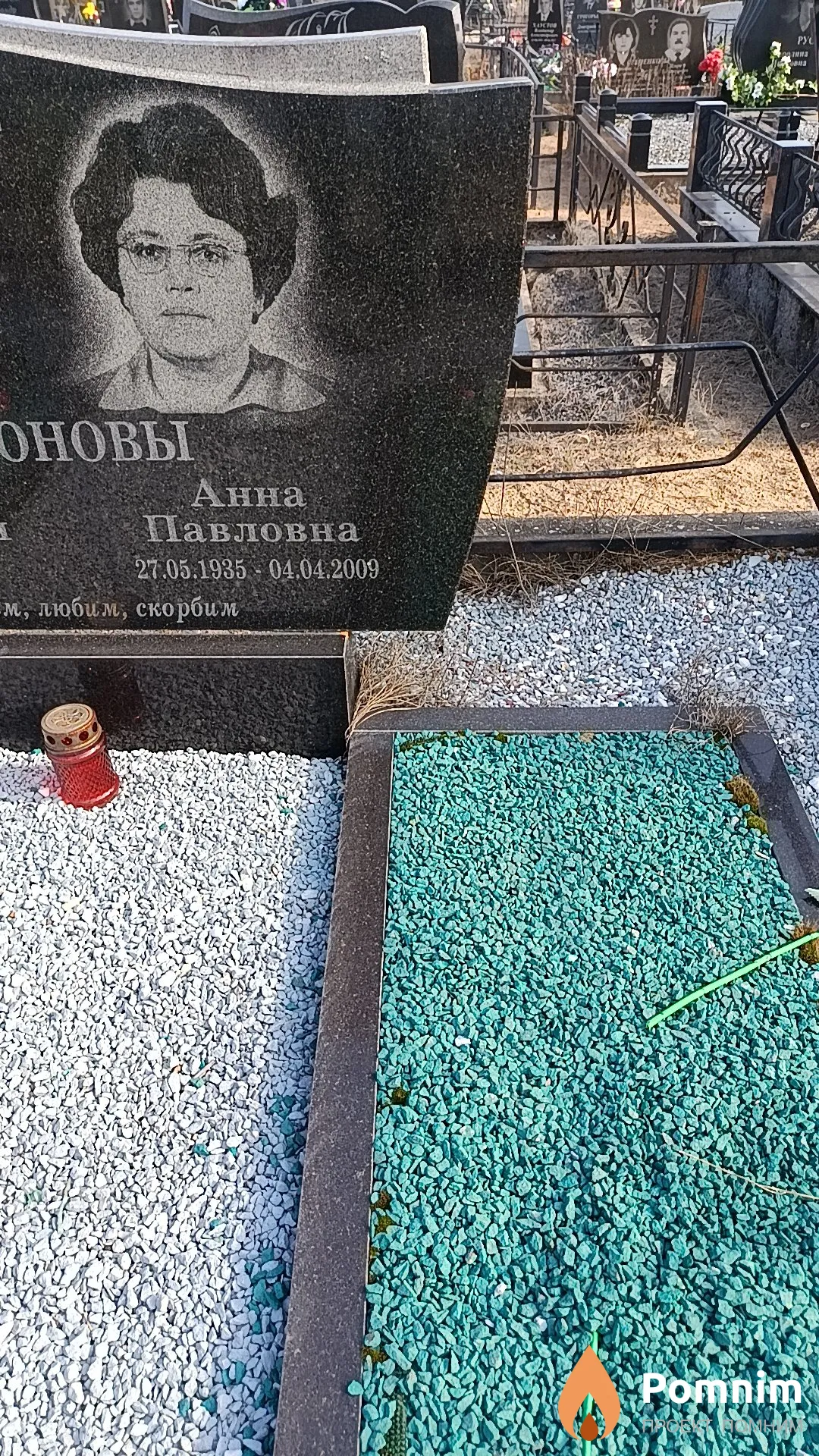 Миронова Анна Павловна