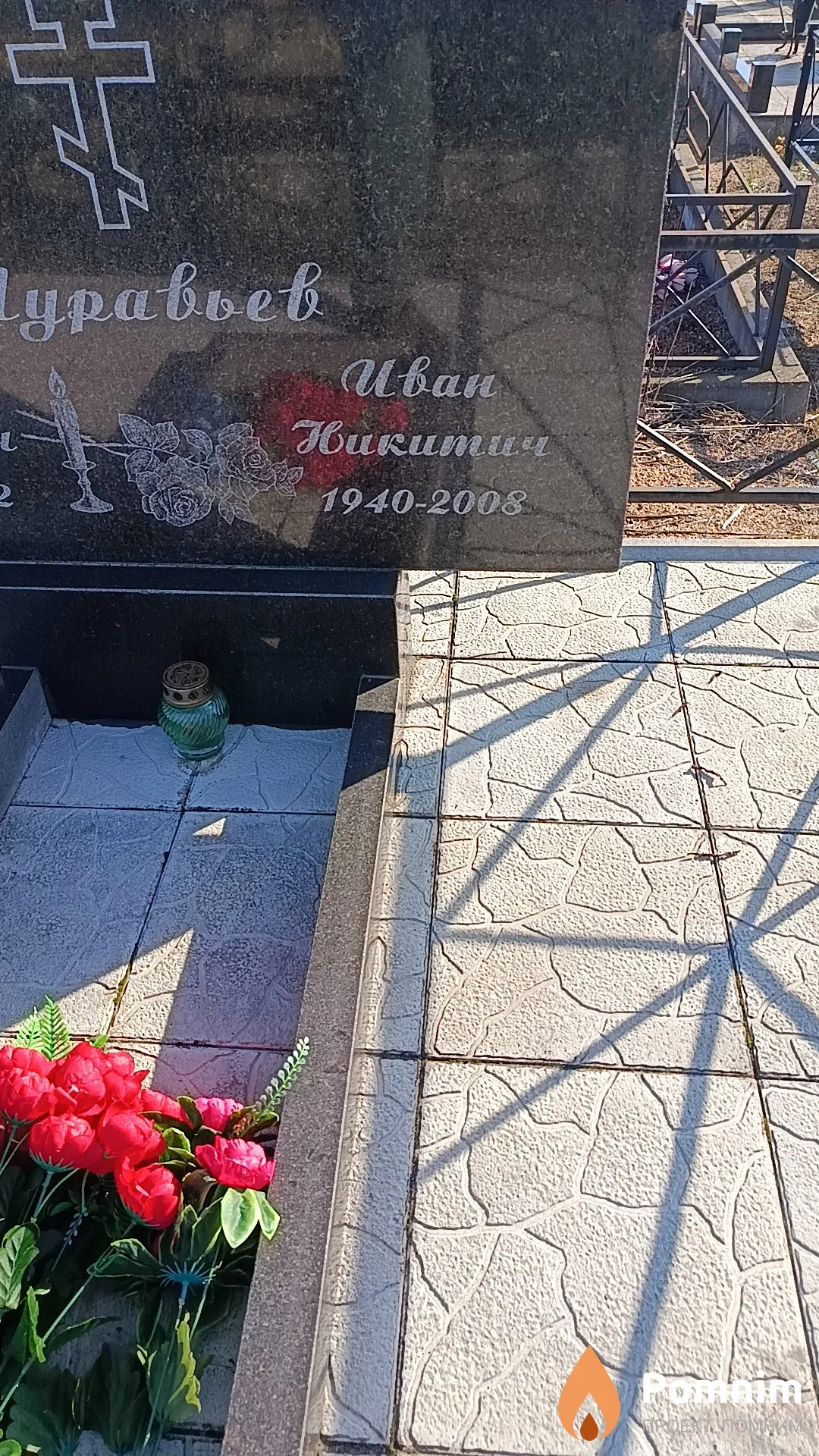 Муравьев Иван Никитич