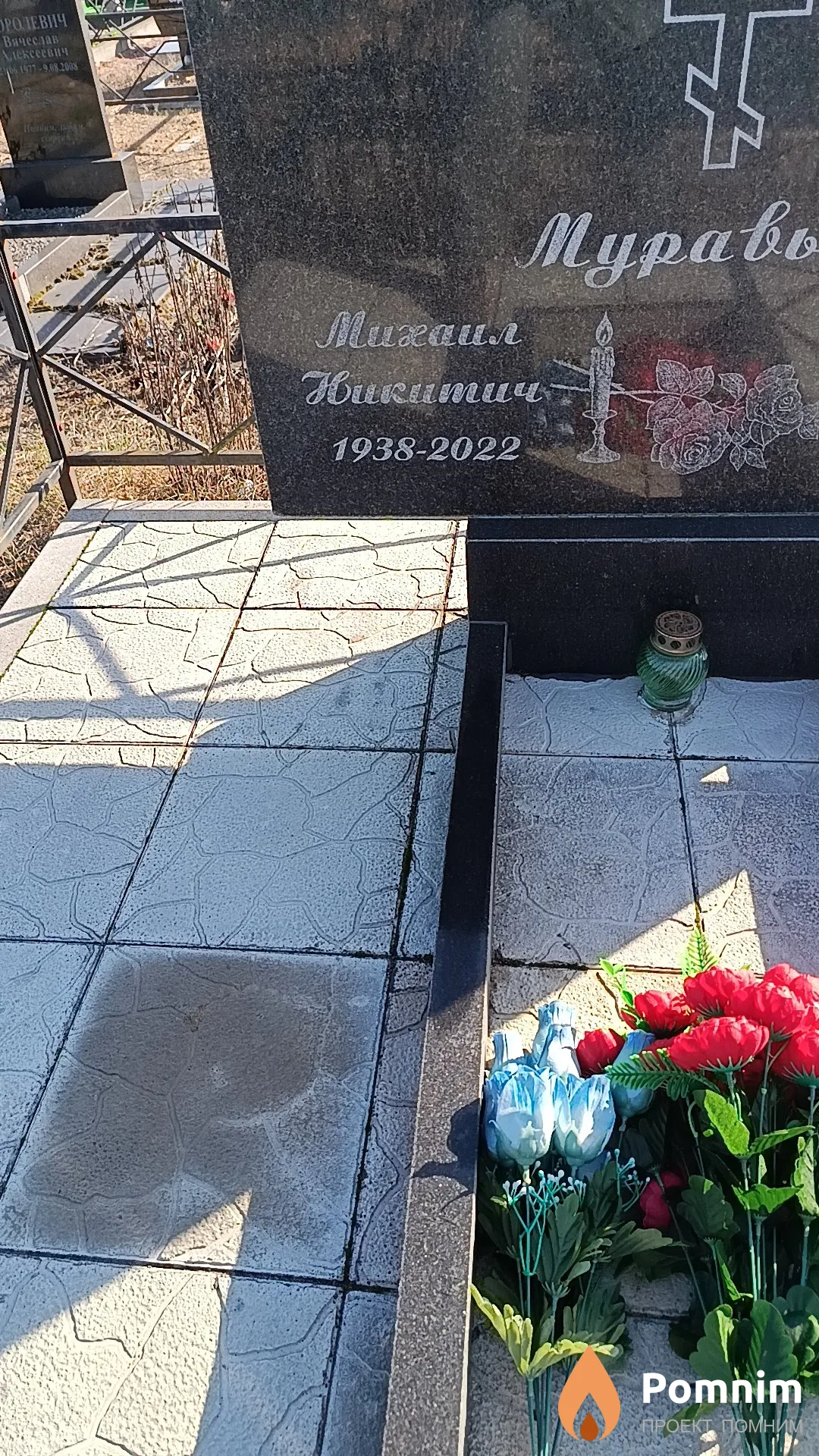 Муравьев Михаил Никитич