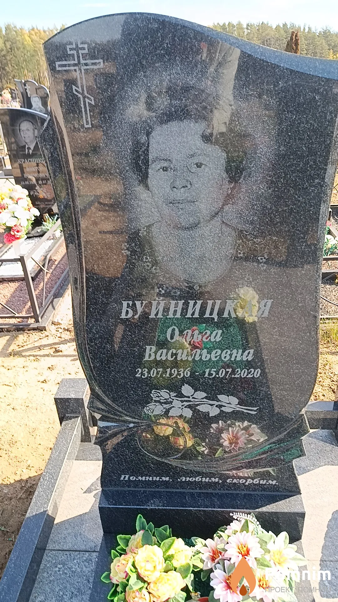 Буйницкая Ольга Васильевна
