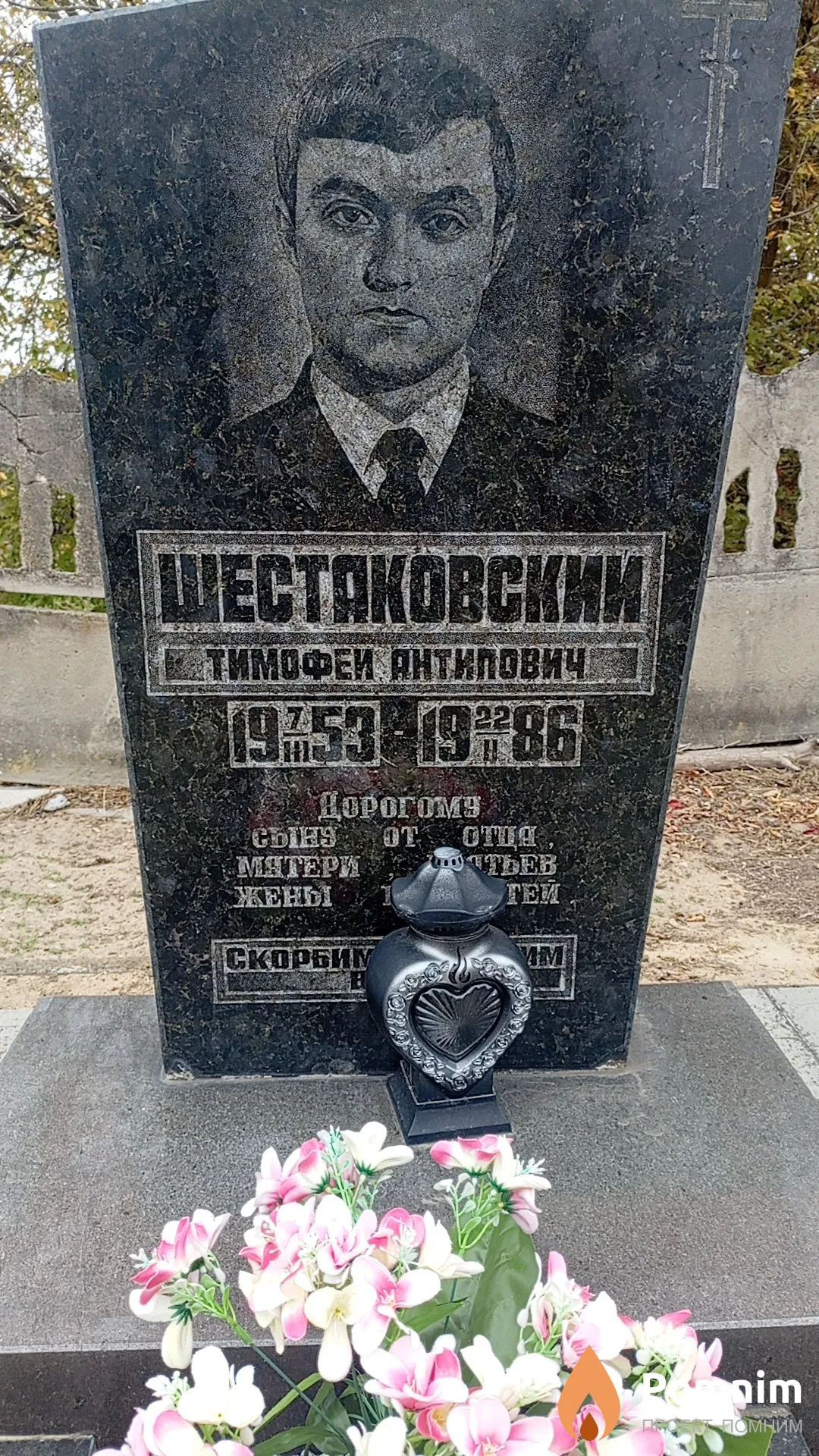 Шестаковский Тимофеи Антилович