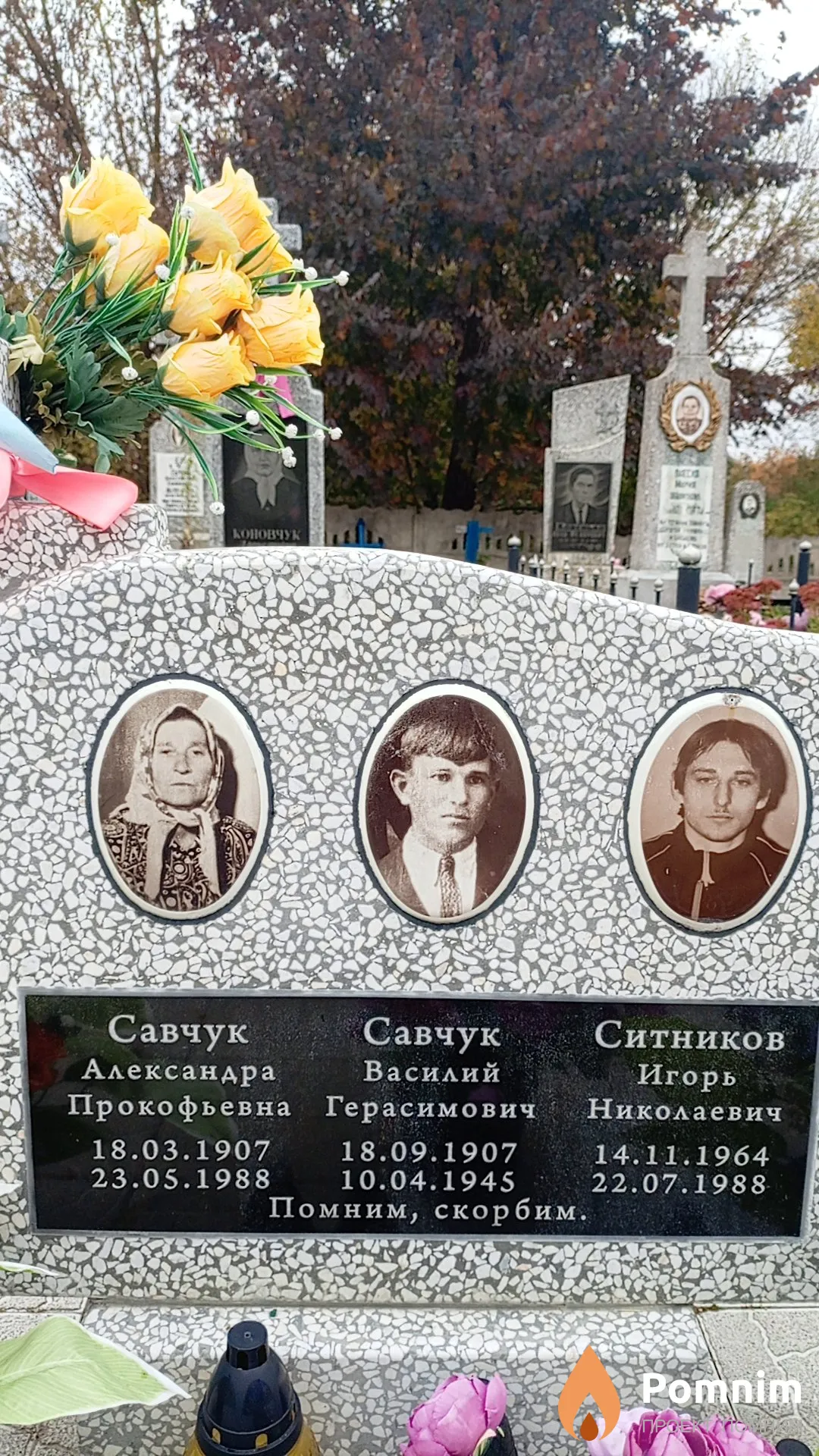 Савчук Александра Прокофьевна