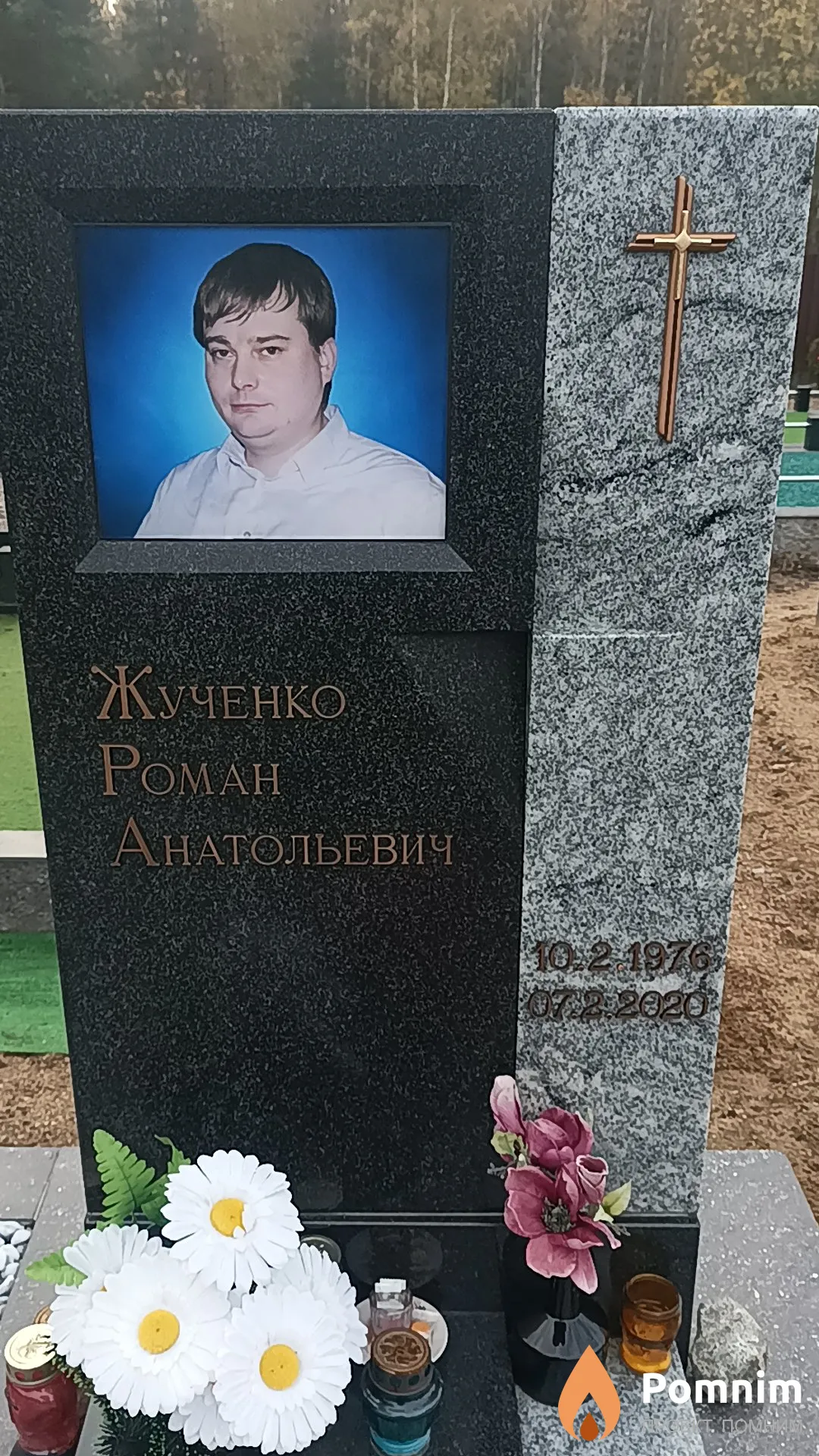Жученко Роман Анатольевич