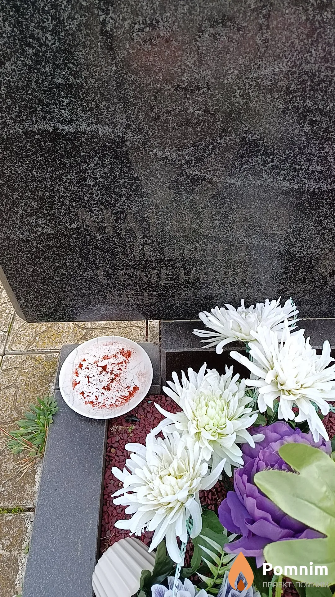 Матвеев Леонид Семенович
