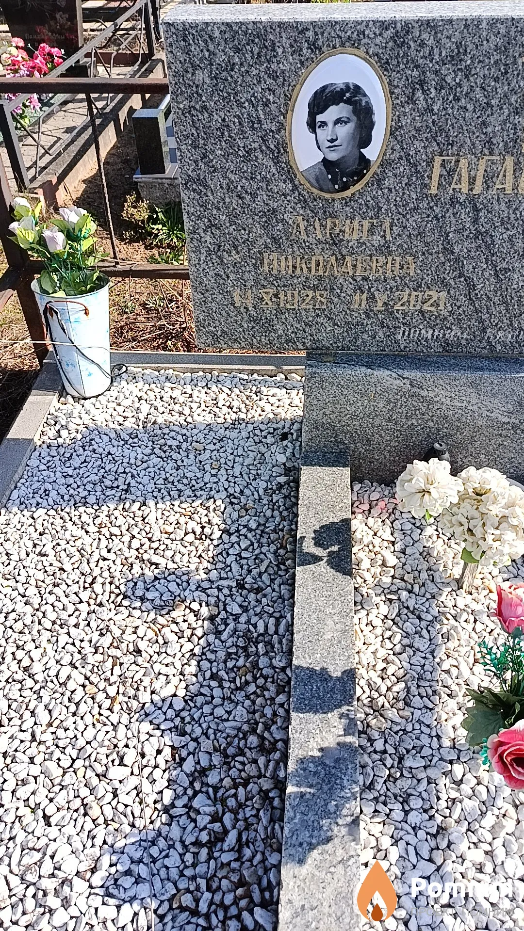 Гагаева Лариса Николаевна