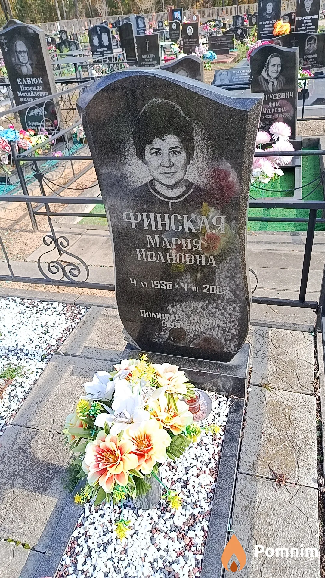 Финская Мария Ивановна