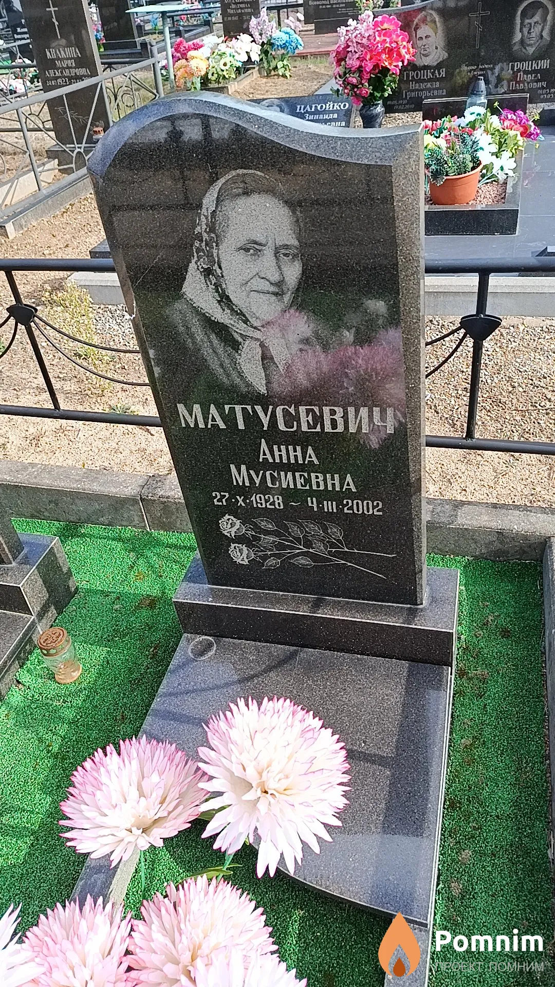 Матусевич Анна Мусиевна