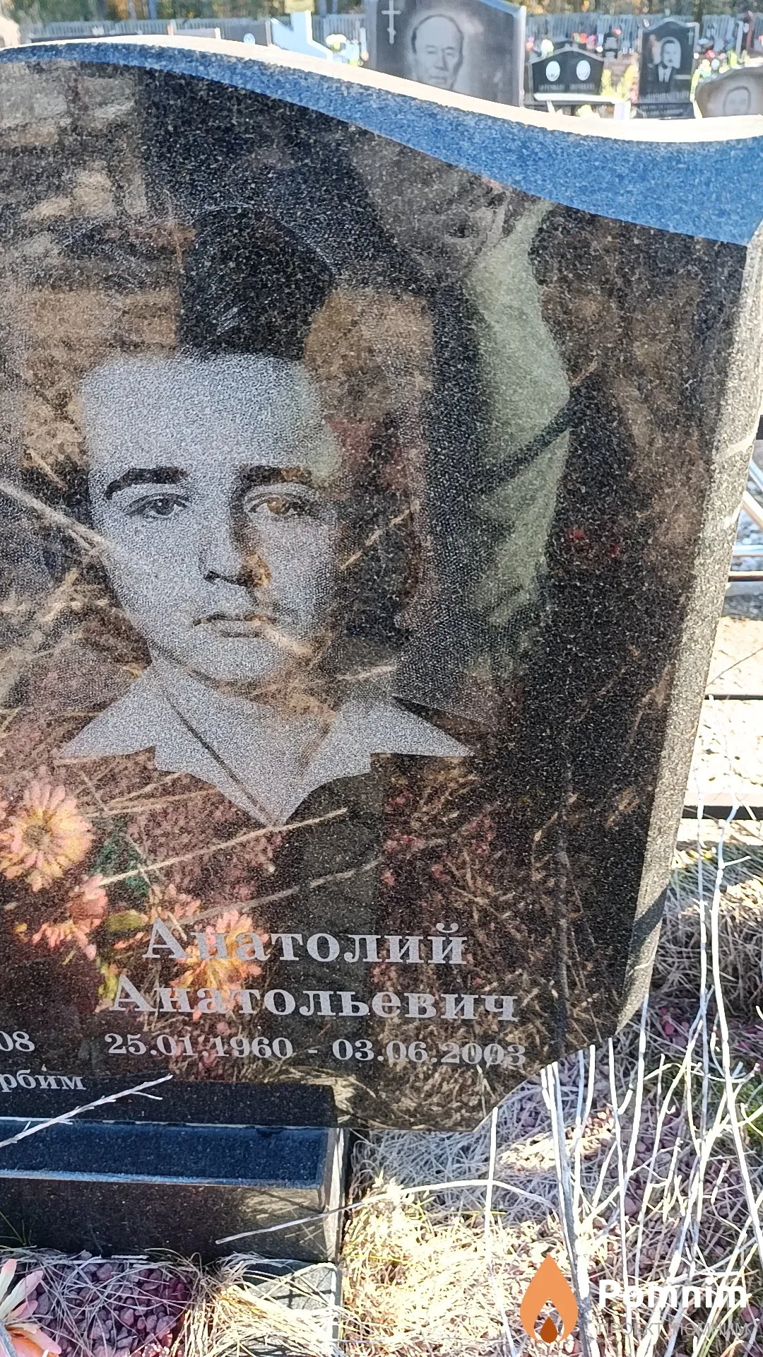 Ковель Анатолий Анатольевич