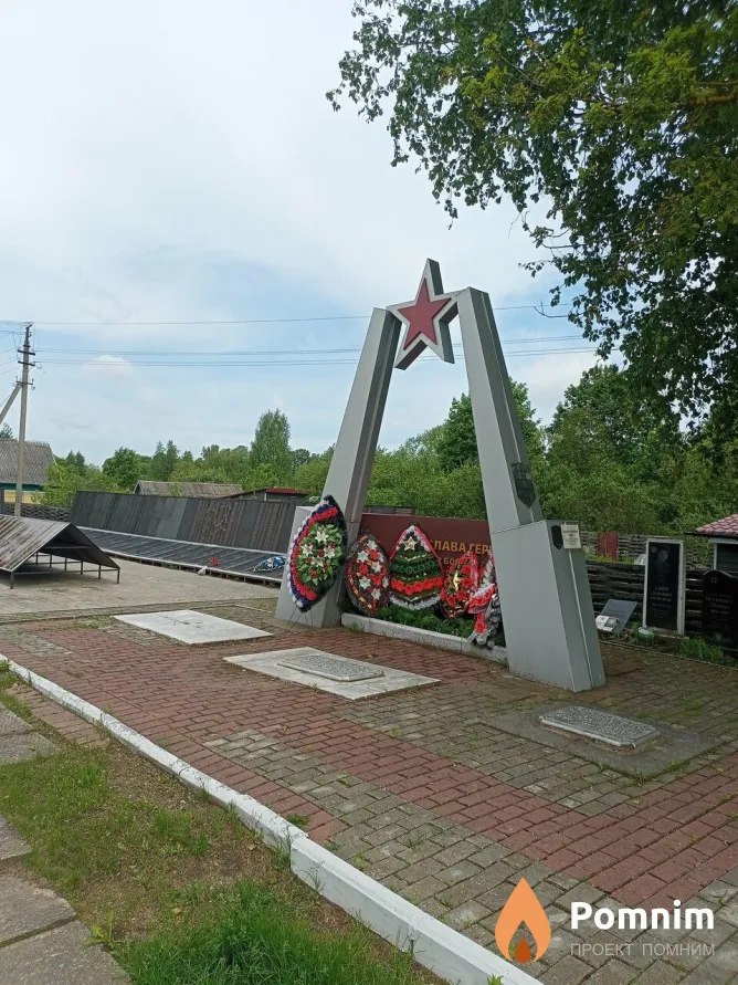 
<span>Братская могила 4421</span>
