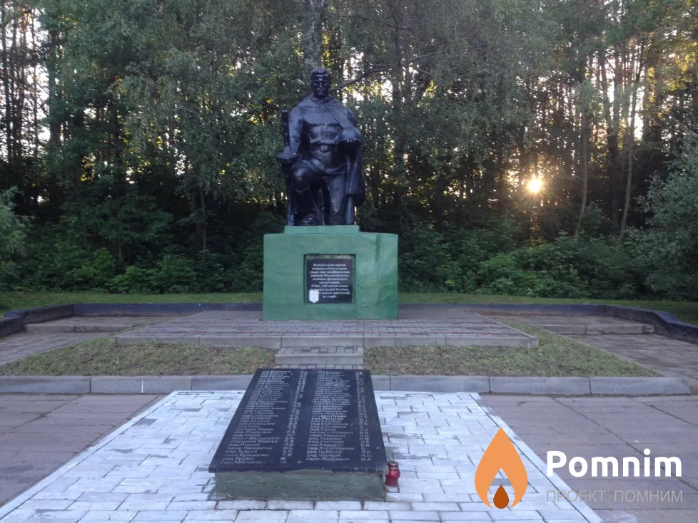 
<span>Братская могила д. Полыковичи 6275</span>
