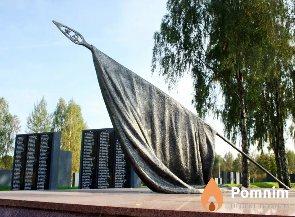 
<span>Братская могила 4843</span>
