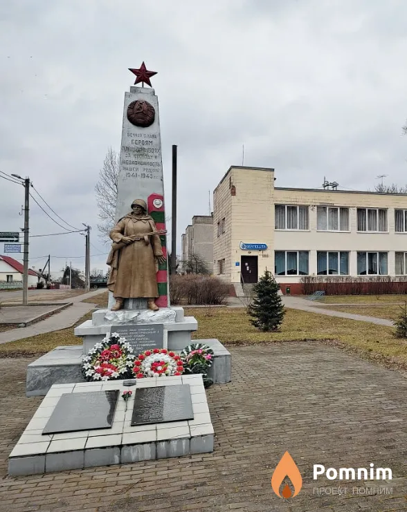 
<span>Братская могила  г. п. Домачево 4563</span>
