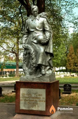 Нестеров Бертольд Федор