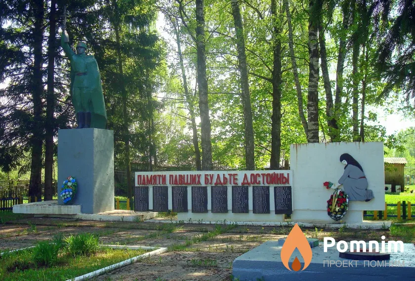 
<span>Братская могила Новые Вайханы 2424</span>

