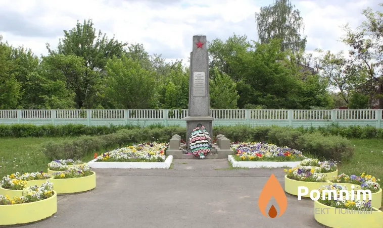
<span> Братская могила расстрелянных и замученных фашистскими палачами в Бобруйском лагере военнопленных 1941-1944 гг. 3011</span>
