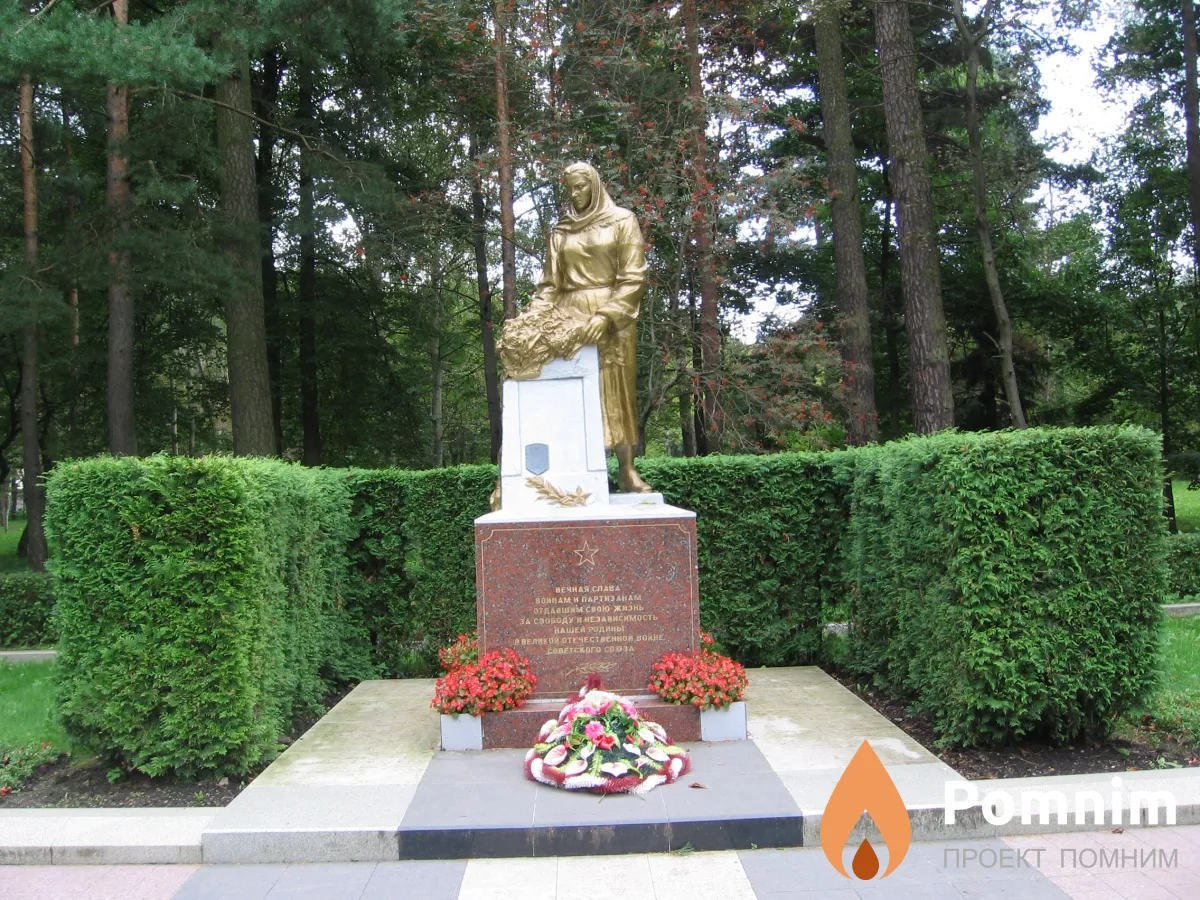 
<span>Братская могила войнам и партизанам 1142</span>
