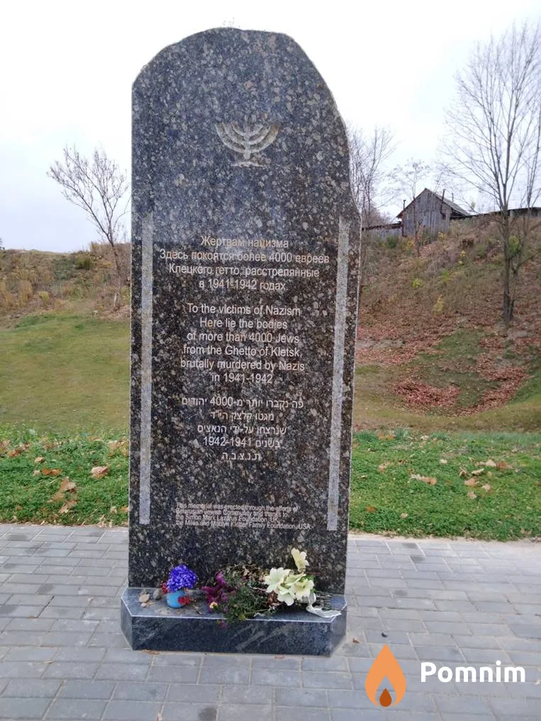 
<span>Братская могила г. Клецк 5192</span>
