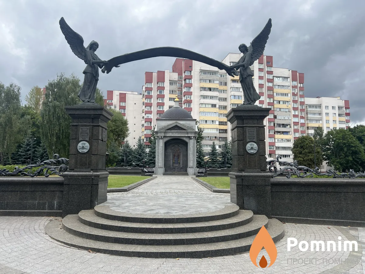 
<span>Минское Братское военное кладбище</span>
