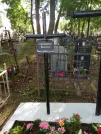 Захоронение ID 6974861