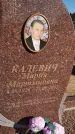 Захоронение ID 6958303
