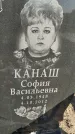 Захоронение ID 6958308