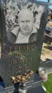 Захоронение ID 6958494