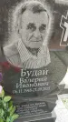 Захоронение ID 6963711
