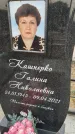 Захоронение ID 6963727