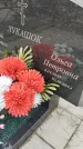 Захоронение ID 6963733
