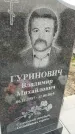 Захоронение ID 6963814