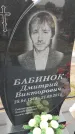 Захоронение ID 6963825