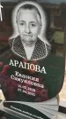 Захоронение ID 6964003