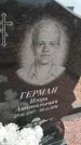 Захоронение ID 6964059